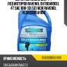 Моторное масло для 4-t лод.моторов ravenol outboardoel 4t sae 10w-30 (5л) new ravenol 115320300501999
