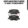 Колодки торм. mazda 6mitsubishi asxoutlandercitroen c4 aircross 12- задн.к-т kt3583std kortex