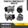 Компрессор кондиционера nissan patrol 10-19  sat st-245-0046