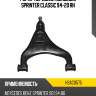 Рычаг передний mercedes sprinter classic 94-20 rh hosu hsac0575