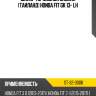 Шланг тормозной задний таиланд honda fit gk 13- lh sat st-32-0006