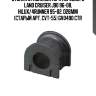 Втулка стабилизатора переднего land cruiser j90 96-08, hilux/4runner 95-02, d26mm (старый арт. cvt-55) gv0490 ctr