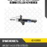 Амортизатор передн. газовый d50mm stellox 42141099sx