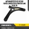 Рычаг подвески передний mitsubishi delica d5 sat st-4013a282