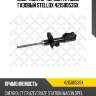 Амортизатор передн. правый газовый stellox 42150053sx