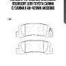 Колодки тормозные дисковые подходят для toyota carina e/carina ii an-420wk akebono