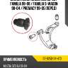 Сайлентблок mazda 323 98-03  sat st-b25d-34-470