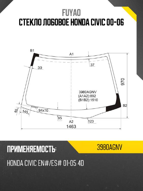 Стекло лобовое honda civic 00-06 fuyao 3980agnv