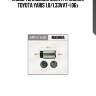 Насос топливный электрический, toyota yaris 1.0/1.33vvt-i 06-