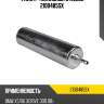Фильтр топливный stellox 2100485sx