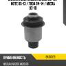 Сайлентблок nissan march 02-10  baikor bks0106