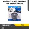 Аксессуары разветвитель прикуривателя в подстаканник на 2 гнезда + 2 usb разъема ring rms10