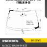 Стекло лобовое mazda 323 94-00  xyg b651 lfw/x