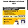 Диск торцевой лепестковый конический abro cfd-12522a60-re 125x22