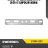 Бампер передний isuzu elf npr qr 06-12 широкая кабина sat st-is84-000-0