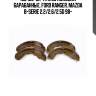 186 100-sx 4175.00 колодки барабанные, ford ranger, mazda b-serie 2.2/2.6/2.5d 98-
