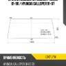 Стекло лобовое mitsubishi pajero 81-90  xyg l047 lfw