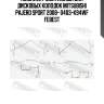 Комплект монтажный для дисковых колодок mitsubishi pajero sport 2008- 0403-k94wf febest