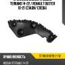 Крепление бампера nissan terrano 14-22  sat st-rnd1-087b-2-tw