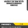 Фи honda civic 2c cr-x ballade  d16a b16a  fc-816  (16900-sh3-931) 16900sh3c30 16900sh3a31 16900sf1a32