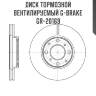 Диск тормозной вентилируемый g-brake  gr-20169