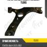 Рычаг передн. подв. r teknorot t528s