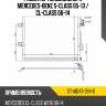 Радиатор кондиционера mercedes-benz s-class 05-13  sat st-md47-394-0