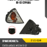 Габарит Toyota Avensis T220 00-03 Справа SAT ST-212-15G4R Габарит Toyota Avensis T220 00-03 Справа SAT ST-212-15G4R