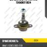 Шаровая опора l/r m14x1.5 teknorot b934
