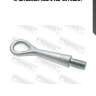 Крюк буксирный 0499-dh febest