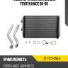 Радиатор отопителя салона toyota hiace 90-99 sat st-ty72-395-0