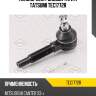 Наконечник рулевой тяги r tatsumi tec1772r