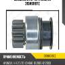 Бендикс стартера zaufer 315n10187z