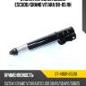 Стойка передняя suzuki escudo sat st-41601-65d10