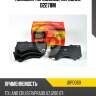Колодки тормозные, передние d2278m jd jbp0069