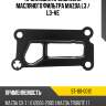 Прокладка кронштейна масляного фильтра mazda l3  sat st-161-0012