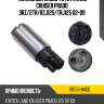 Топливный насос toyota land cruiser prado 3rz denso 195131-9450