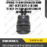 Шаровая опора /передняя левая /правая /ti-guar для mazda demio 2007- de3fs de5fs  d=38.7mm  tg-de5f-34-350b  (kbj1021 cbmz49 jb25802) sb1802