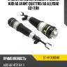 Стойка передняя пневматическая audi a6 avant quattro sat st-4f0616040
