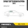Стекло боковое опускное сзади xyg kmc-jf rd/rh