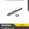 Тяга рулевая lr moog alax1435