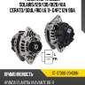 Генератор hyundai solaris sat st-37300-2b400n