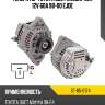 Генератор toyota duet m100a sat st-85-0174
