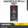 Жидкость для акпп для toyota/lexus, tcl atf type t-iv, 1л a001tyt4