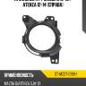 Крепление птф mazda 6 12-15  sat st-mz27-219b-1