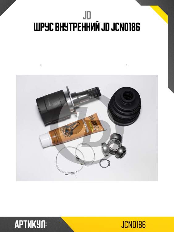 Шрус внутренний jd jcn0186