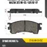 Колодки тормозные спереди mazda 323 98-03  sat st-blym-33-23z