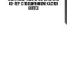Опора амортизатора opel astra j 09- пер. (с подшипником) kac1168 kortex