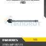 Тяга рулевая голая l/r teknorot f833