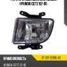 Фара противотуманная слева hyundai getz 02-05 sat st-221-2009l-ue